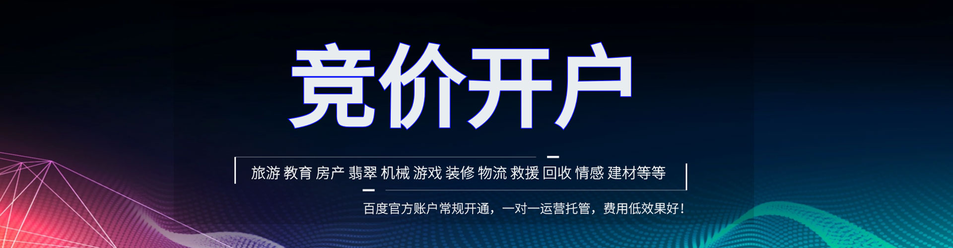 顺河sem服务