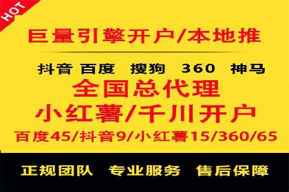 SEM代运营公司助力企业高效推广案例解析