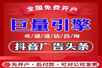 百度推广开户步骤详解案例分享