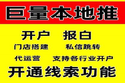 SEM推广在零售行业的运用案例